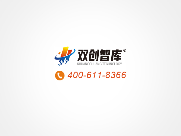 河南双创科技发展中心组织召开2022年年中运营分析会