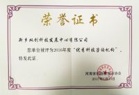 注册商标需要多长时间？