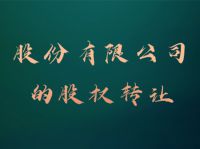 摄影作品侵权赔偿金额的确定