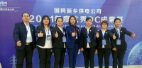 中心承办国网新乡供电公司2021年度QC成果展