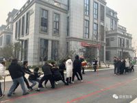 “快乐迎元旦 幸福双创人”——中心举办迎元旦趣味运动会