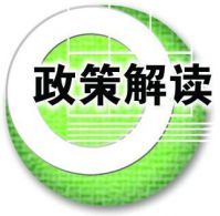 中共河南省委 河南省人民政府 关于营造更好发展环境支持民营企业改革发展的实施意见