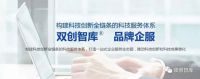 【科技成果转化】----双履带凸轮连续冲压模具系统