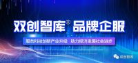 新乡市科技局党组成员、副局长胡长义一行莅临中心调研指导工作