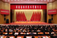 奖励300万！2025年省科学技术奖申报必看！