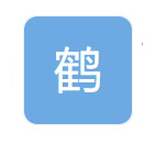 鹤壁博智诚科技有限公司