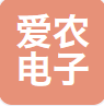 信阳爱农电子商务有限公司