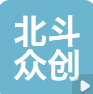河南北斗众创高新技术研究院有限公司