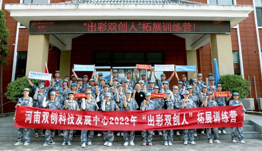 微信图片_20220809085254