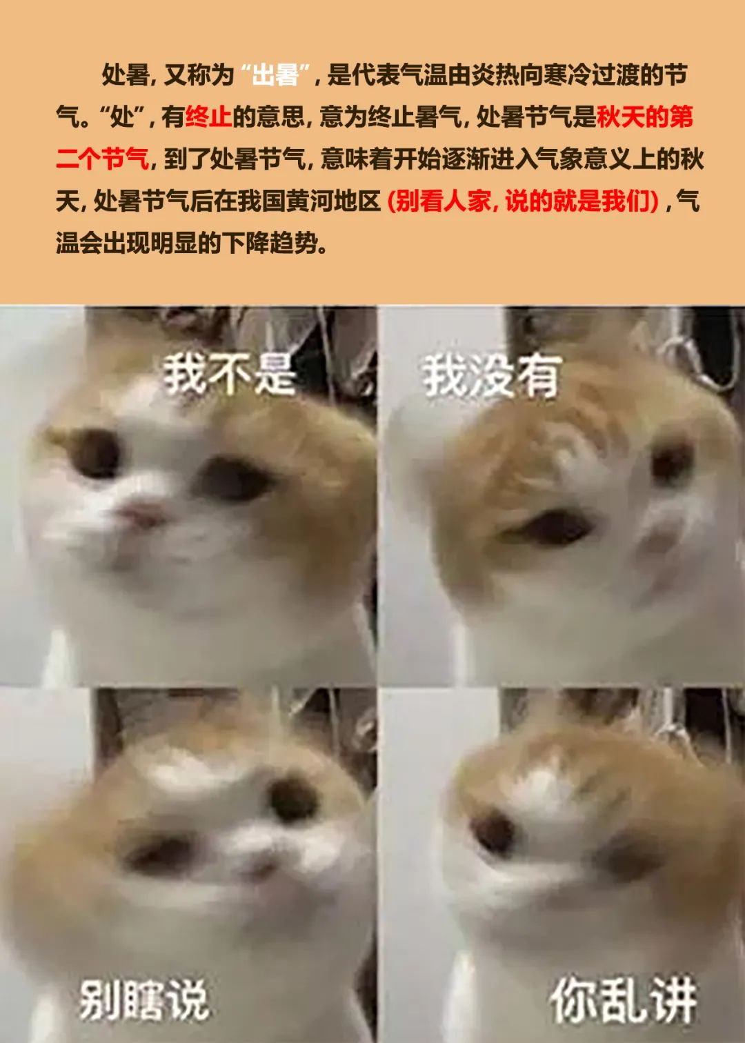 微信图片_20220823155714