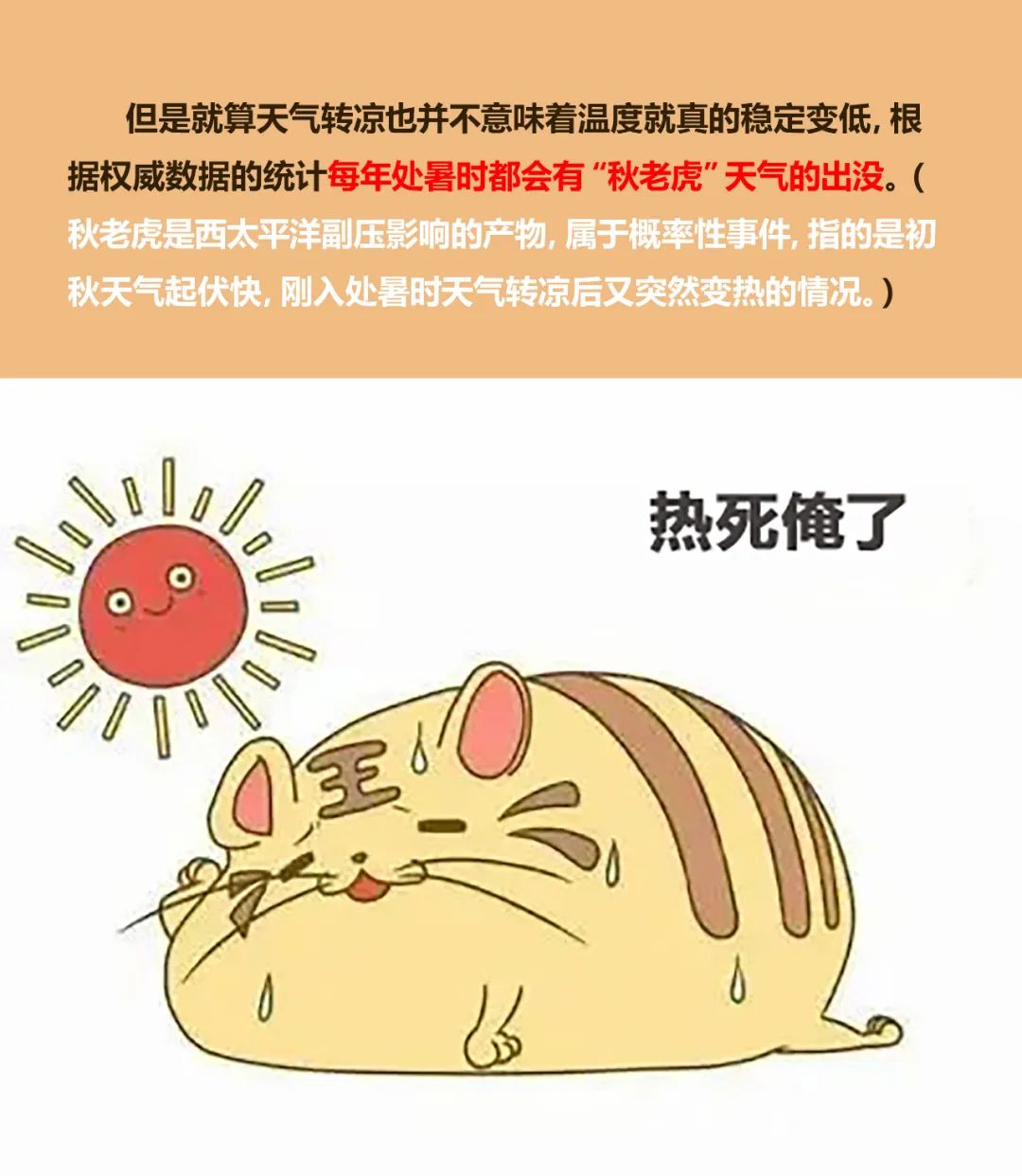 微信图片_20220823155726